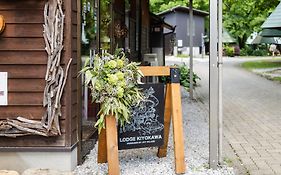 里の旅リゾート ロッジきよかわ
